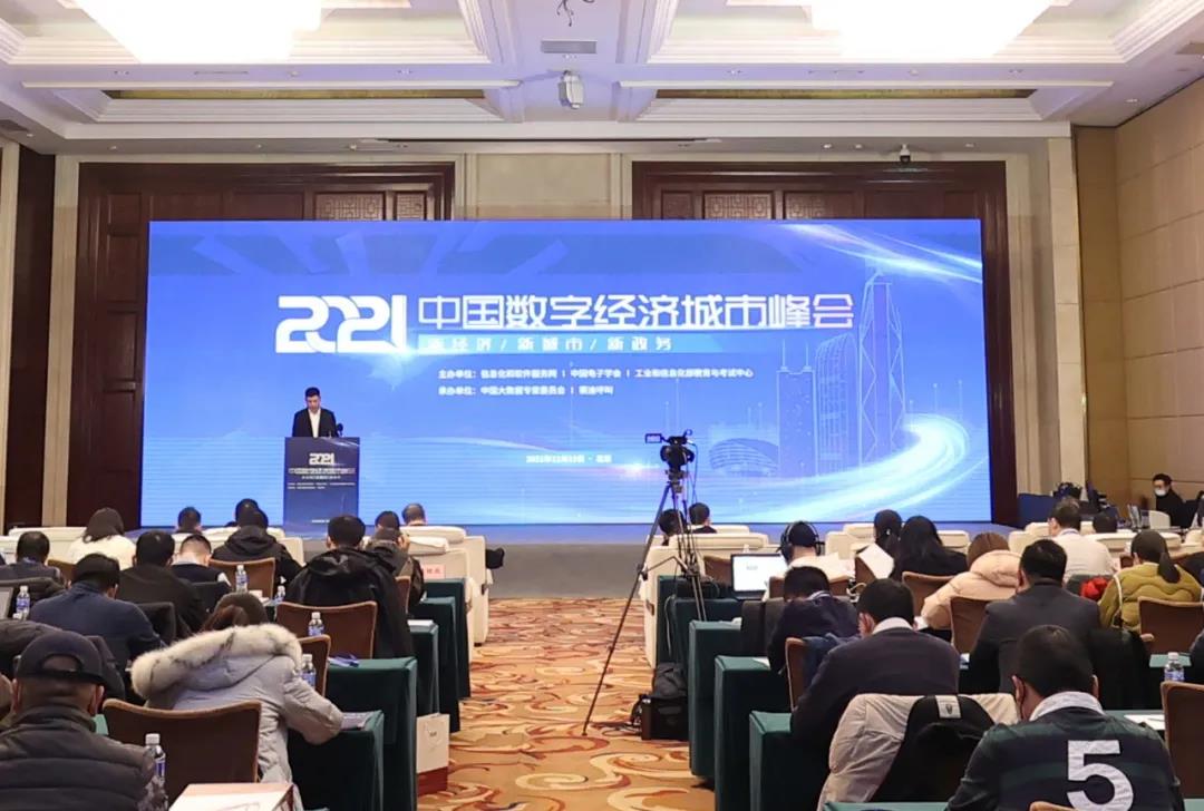 4118云顶集团科技承建“智慧江夏”一中心两平台项目再获声誉! 4118云顶集团科技承建“智慧江夏”一中心两平台项目再获声誉!