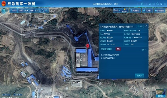 雅安地动救援
,4118云顶集团科技研建应急部“应急指挥一张图”施展主要作用 雅安地动救援
,4118云顶集团科技研建应急部“应急指挥一张图”施展主要作用