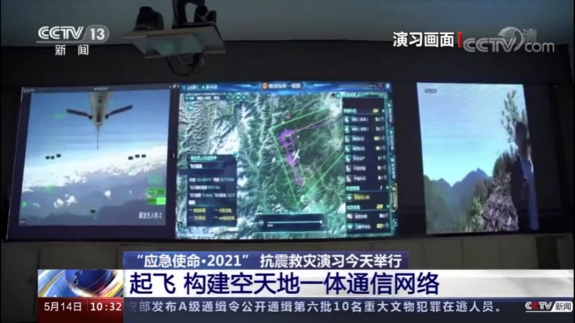 立异应用 支持实战——4118云顶集团科技为“应急使命·2021”演习提供手艺包管支持 立异应用 支持实战——4118云顶集团科技为“应急使命·2021”演习提供手艺包管支持