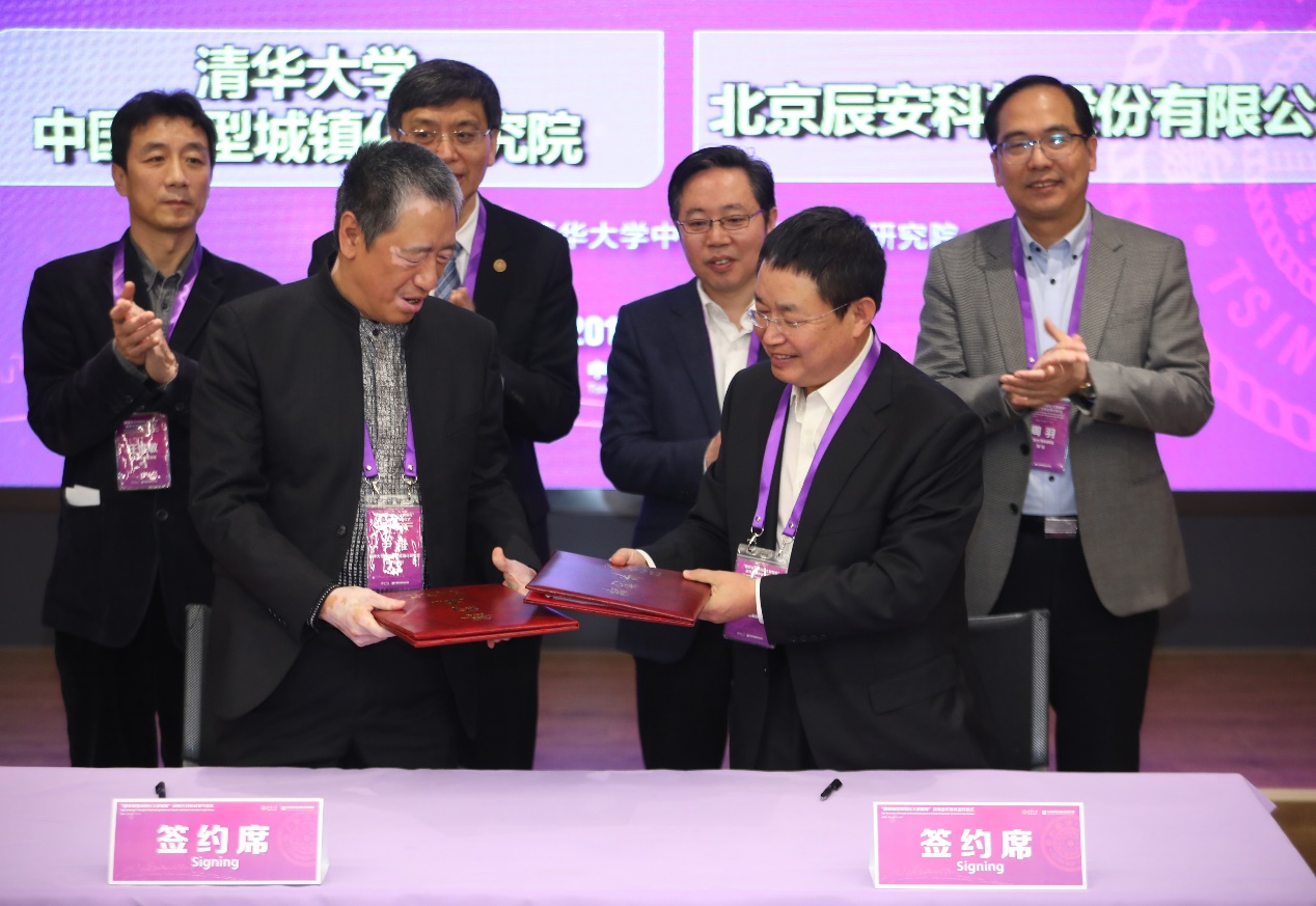 4118云顶集团科技签署“国家新型城镇化大数据库”战略合作协议 4118云顶集团科技签署“国家新型城镇化大数据库”战略合作协议