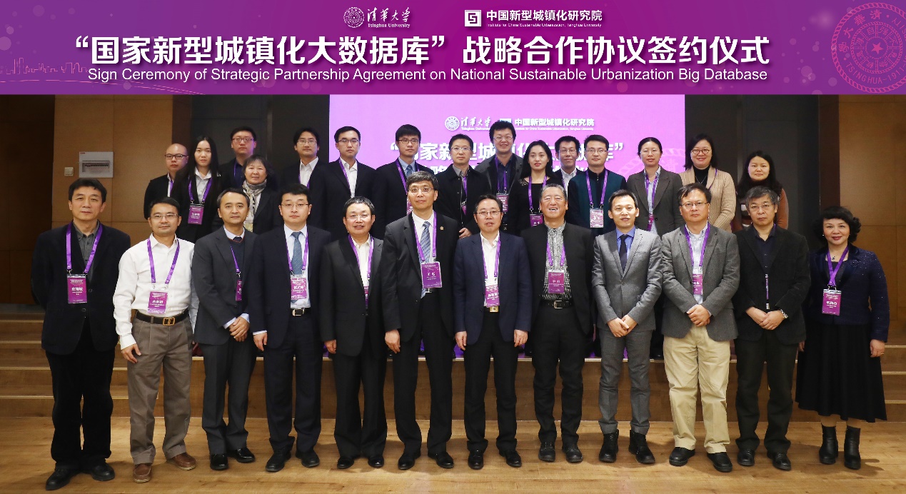 4118云顶集团科技签署“国家新型城镇化大数据库”战略合作协议 4118云顶集团科技签署“国家新型城镇化大数据库”战略合作协议