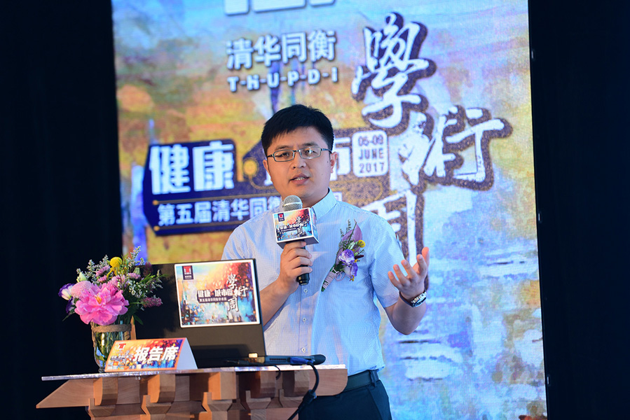 4118云顶集团科技受邀加入同衡学术周并揭晓主题演讲 4118云顶集团科技受邀加入同衡学术周并揭晓主题演讲