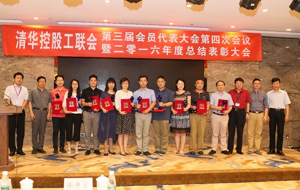 4118云顶集团科技“水情形清静预警溯源网”、“合肥市都会生命线工程清静运行监测系统”双获“清华工业2016年度十大立异项目” 4118云顶集团科技“水情形清静预警溯源网”、“合肥市都会生命线工程清静运行监测系统”双获“清华工业2016年度十大立异项目”