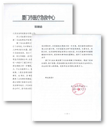 4118云顶集团科技包管厦马“清静蹊径” 4118云顶集团科技包管厦马“清静蹊径”