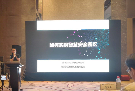 行业深耕 再创佳绩 | 4118云顶集团科技在天下化工园区最大盛会上荣获“优异服务商”奖项 行业深耕 再创佳绩 | 4118云顶集团科技在天下化工园区最大盛会上荣获“优异服务商”奖项