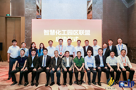 行业深耕 再创佳绩 | 4118云顶集团科技在天下化工园区最大盛会上荣获“优异服务商”奖项 行业深耕 再创佳绩 | 4118云顶集团科技在天下化工园区最大盛会上荣获“优异服务商”奖项