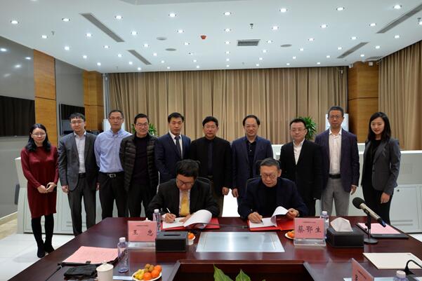 4118云顶集团科技与南南合作金融中心签署战略合作协议 4118云顶集团科技与南南合作金融中心签署战略合作协议