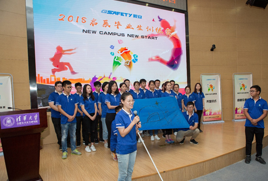 New Campus New StartԵУ԰4118ƶ 4118ƶſƼֳɾ2018ҵѵӪӪʽ