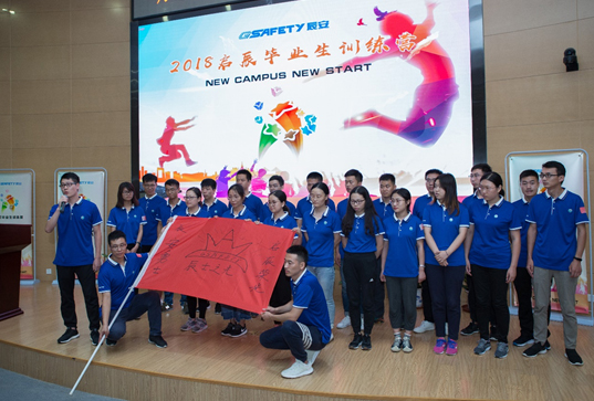New Campus New StartԵУ԰4118ƶ 4118ƶſƼֳɾ2018ҵѵӪӪʽ