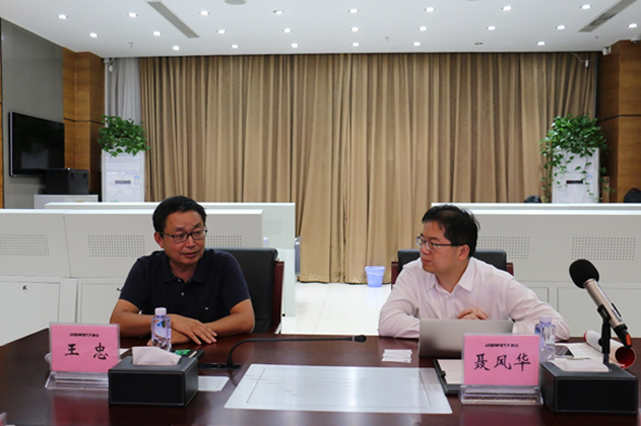 清控总裁聂风华到4118云顶集团科技考察调研 清控总裁聂风华到4118云顶集团科技考察调研