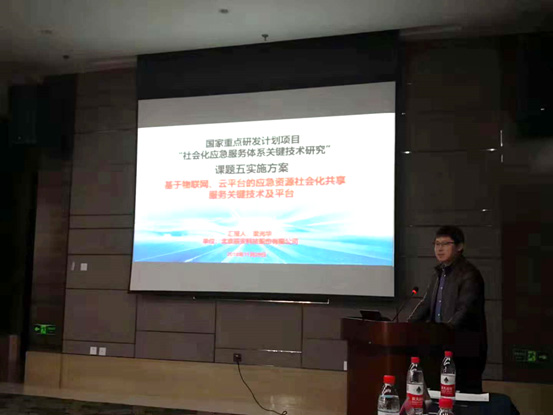 4118ƶſƼ縺صз롰ữӦϵͳҪо⣬Ŀھٿ