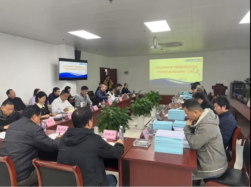 4118云顶集团科技承建马鞍山市地下管网清静监测系统采购(二期)项目顺遂验收 4118云顶集团科技承建马鞍山市地下管网清静监测系统采购(二期)项目顺遂验收