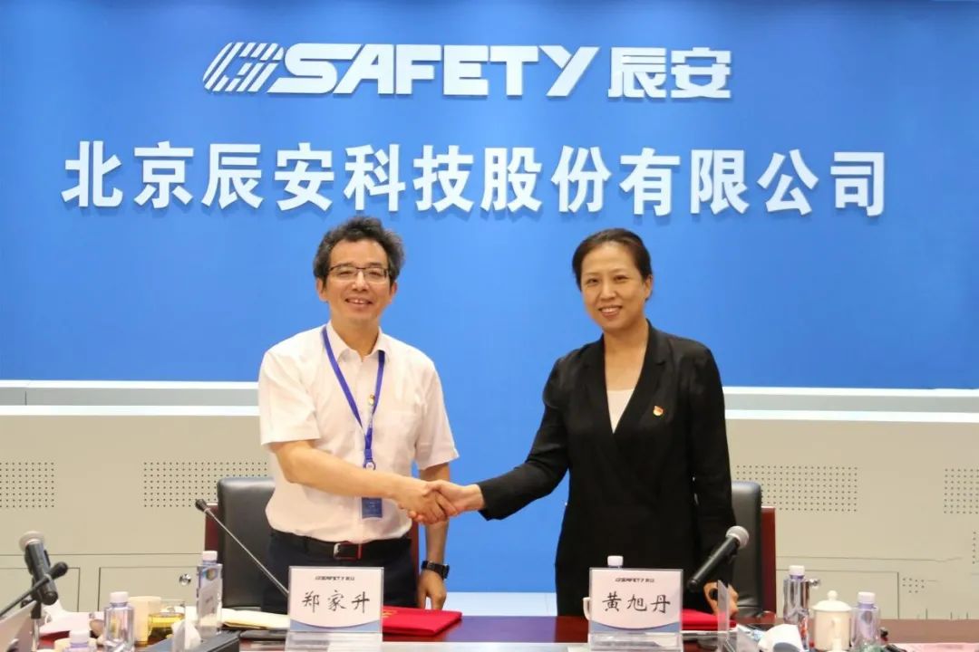 党建翼联聚协力——4118云顶集团科技与中国电信财务公司签署“党建翼联”合作书 党建翼联聚协力——4118云顶集团科技与中国电信财务公司签署“党建翼联”合作书