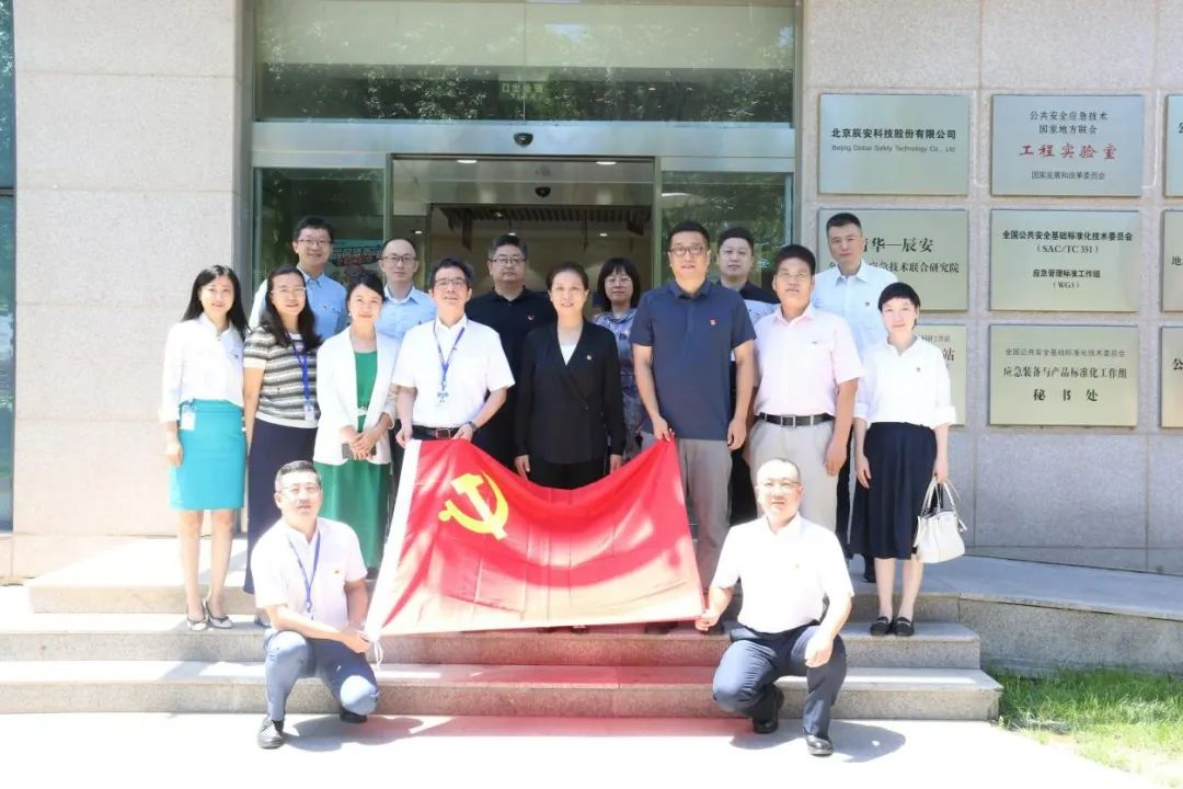 党建翼联聚协力——4118云顶集团科技与中国电信财务公司签署“党建翼联”合作书 党建翼联聚协力——4118云顶集团科技与中国电信财务公司签署“党建翼联”合作书