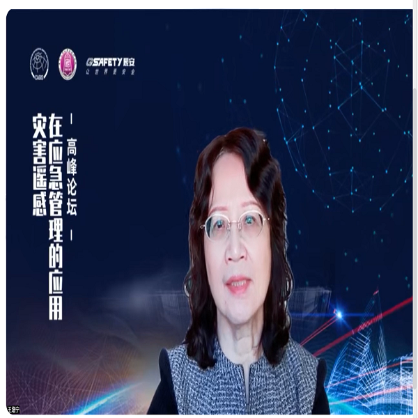 4118云顶集团科技承办的“灾难遥感在应急管理的应用岑岭论坛”圆满举行 4118云顶集团科技承办的“灾难遥感在应急管理的应用岑岭论坛”圆满举行