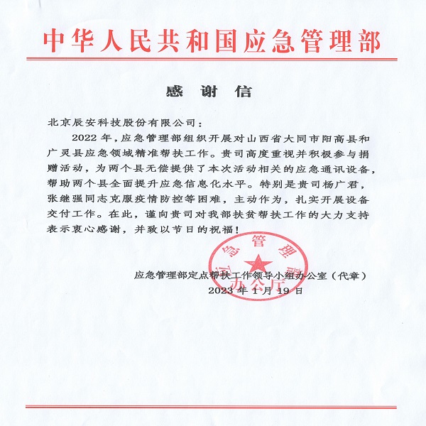 4118云顶集团科技起劲加入社会公益运动,科技向善彰显企业社会责任与继续 4118云顶集团科技起劲加入社会公益运动,科技向善彰显企业社会责任与继续