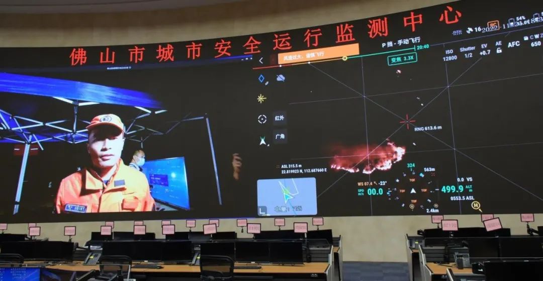 4118云顶集团科技佛山监测中心运营团队荣获2022年度优异团队奖 4118云顶集团科技佛山监测中心运营团队荣获2022年度优异团队奖