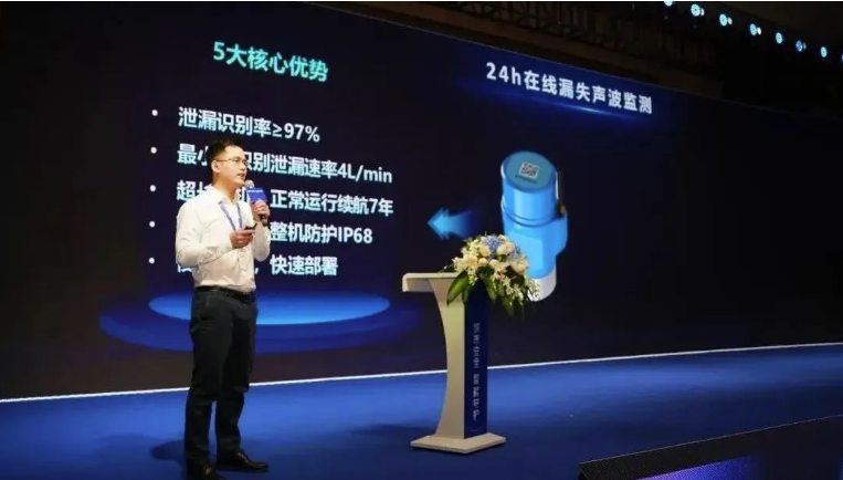 以立异科技助力数字中国建设,4118云顶集团科技都会生命线新产品乐成宣布 以立异科技助力数字中国建设,4118云顶集团科技都会生命线新产品乐成宣布