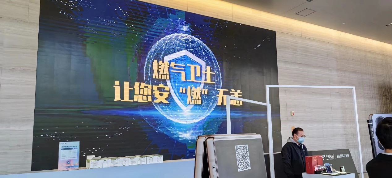 4118云顶集团科技“燃气卫士”亮相2023年中国电信陕西公司渠道合作伙伴表扬暨终端生意会 4118云顶集团科技“燃气卫士”亮相2023年中国电信陕西公司渠道合作伙伴表扬暨终端生意会