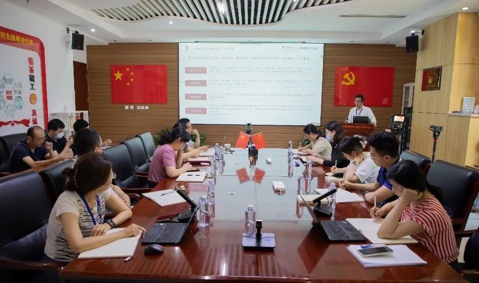 4118云顶集团科技党总支书记讲客户服务专题党课 4118云顶集团科技党总支书记讲客户服务专题党课