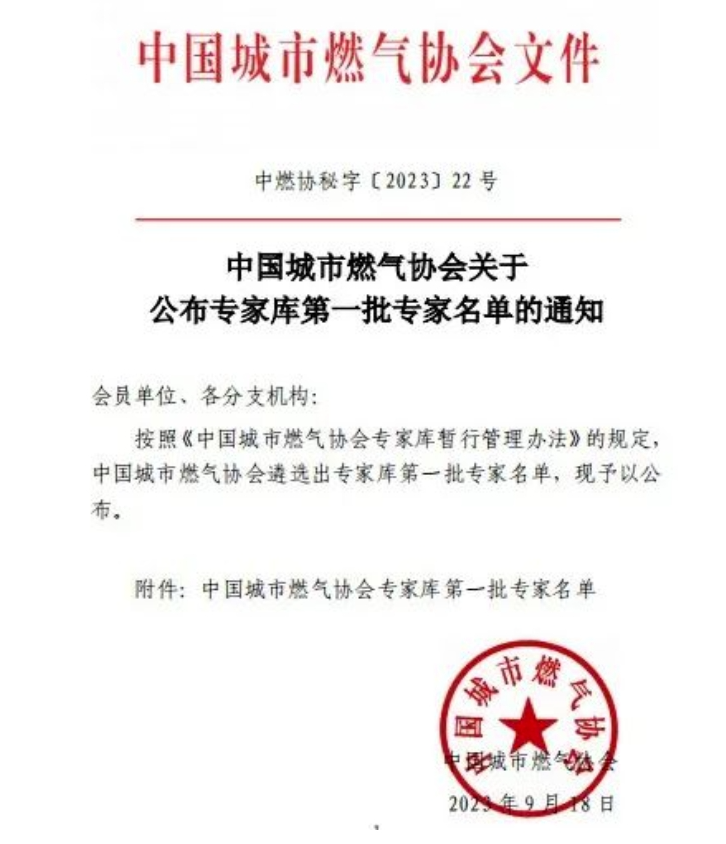 4118ƶſƼӹ˾רѡȼЭרҿҵˮƽ