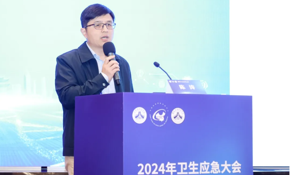 数字手艺提升卫生应急能力 4118云顶集团科技亮相2024卫生应急大会 数字手艺提升卫生应急能力 4118云顶集团科技亮相2024卫生应急大会